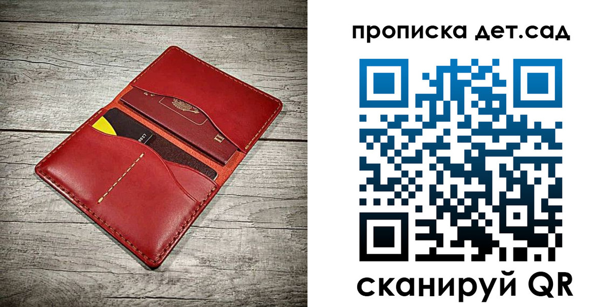 где прописаться в Лангепасе