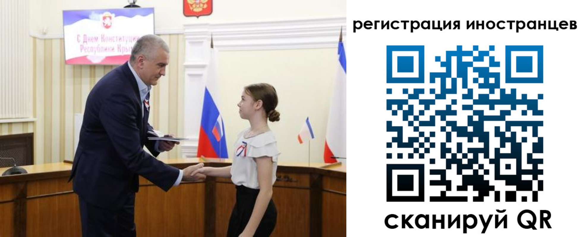 временная прописка в Лангепасе