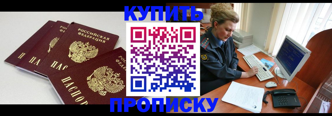 найти адрес прописки в Лангепасе