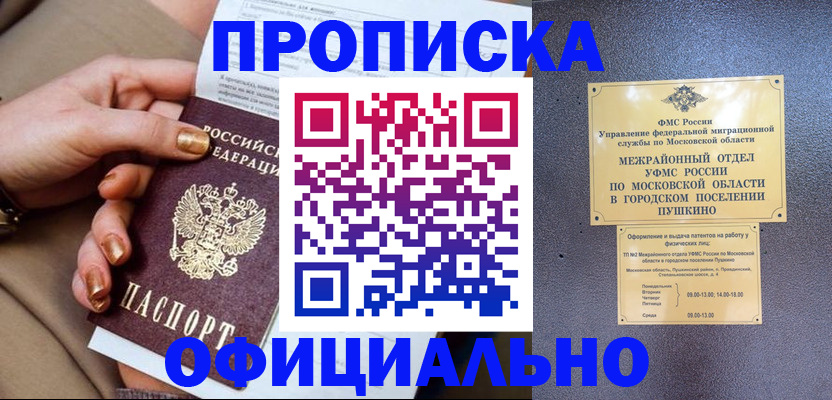 регистрация для дет. сада в Лангепасе